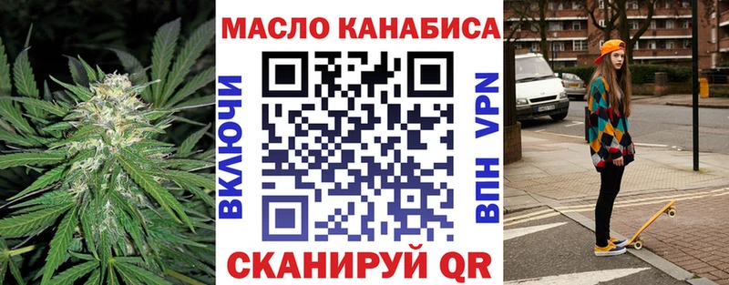даркнет сайт  Лиски  Дистиллят ТГК Wax 