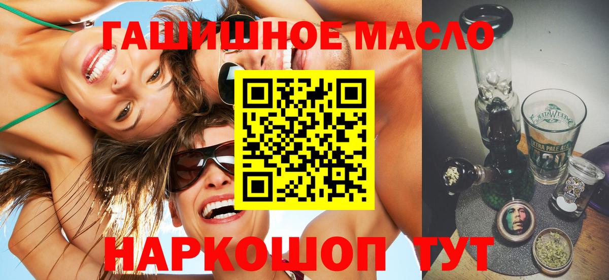 ТГК Wax  Вход с VPN  Лиски  где купить наркоту  ТГК Wax 