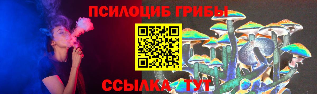 Галлюциногенные грибы MAGIC MUSHROOMS Лиски