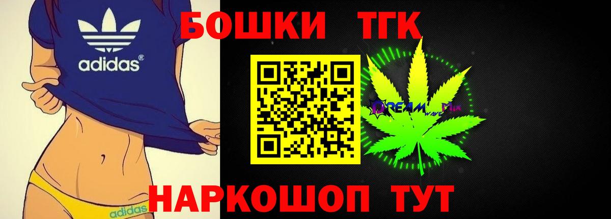Конопля марихуана  МАРИХУАНА планчик  Вход с VPN  МАРИХУАНА ГИДРОПОН  Лиски 